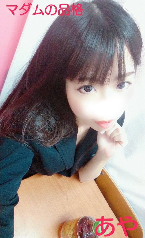 【出勤した】【視界が明る過ぎて一瞬ムスカになった】｜写メ日記｜あや｜立川・八王子・三多摩 人妻デリヘル マダムの品格