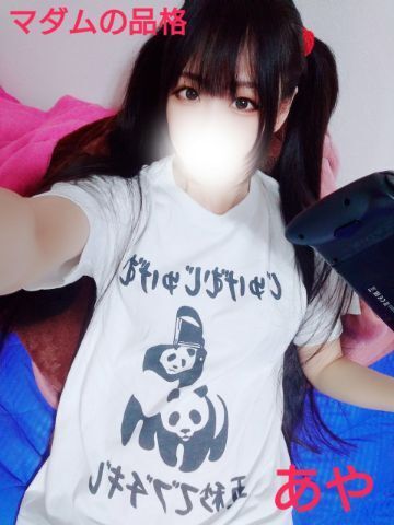 [お題]from：まず覚えらんね～さん／快適になるなら覚える、かなぁ。｜写メ日記｜あや｜立川・八王子・三多摩 人妻デリヘル マダムの品格
