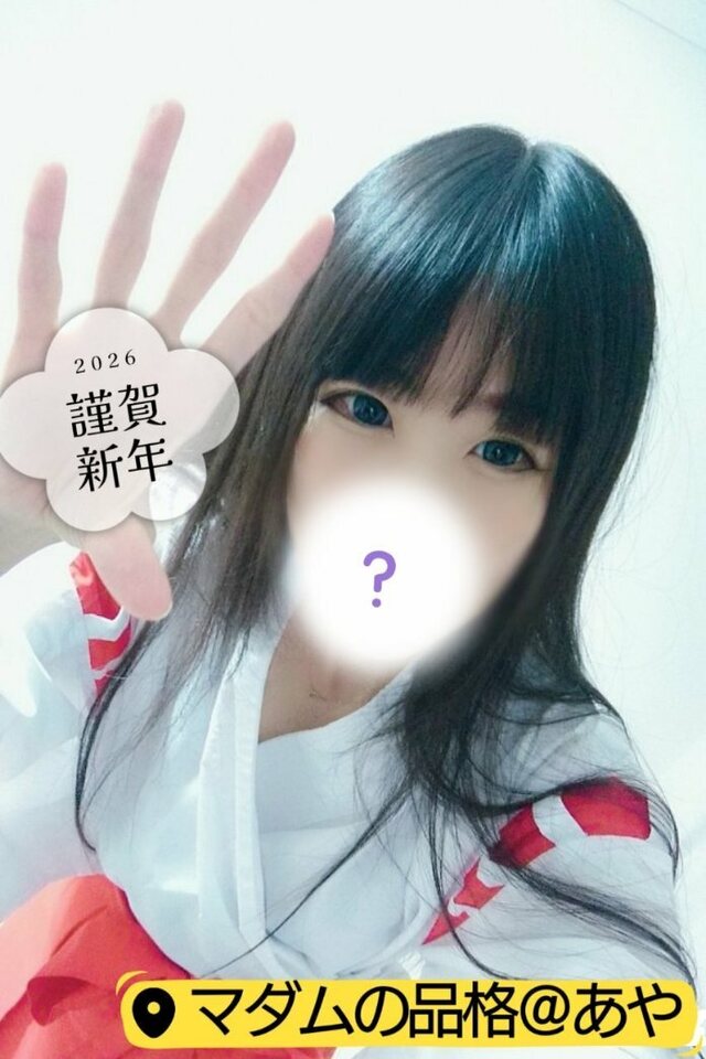 【ことよろ】【閉幕(年末)から鼻が死んでる】｜写メ日記｜あや｜立川・八王子・三多摩 人妻デリヘル マダムの品格