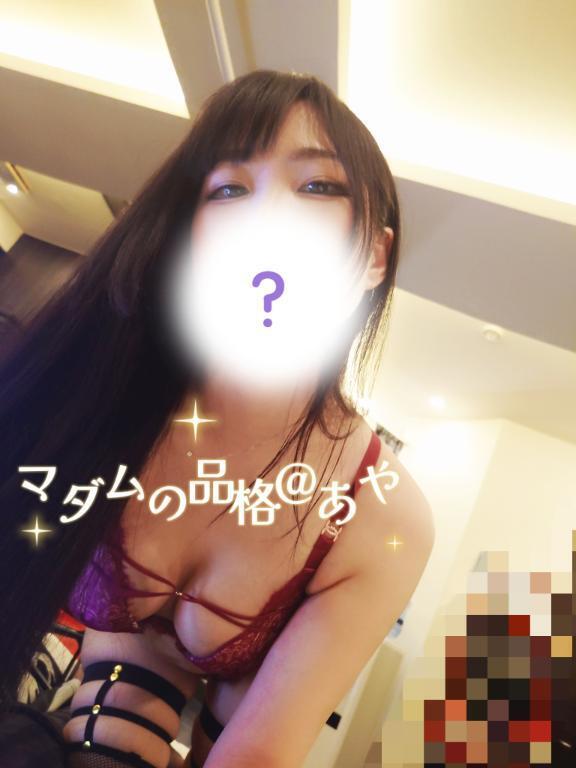 [お題]from:高級食パンさん/しかも情報にも疎い。｜写メ日記｜あや｜立川・八王子・三多摩 人妻デリヘル マダムの品格