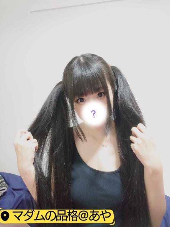 【レモン強くて芳香剤っぽい】【スパロボのアレはコレだったのかw】｜写メ日記｜あや｜立川・八王子・三多摩 人妻デリヘル マダムの品格