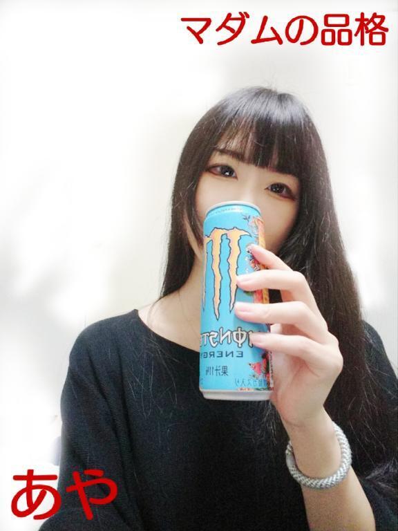 【連日エアコン使ってる】【滝なんだよ、まじで】｜写メ日記｜あや｜立川・八王子・三多摩 人妻デリヘル マダムの品格