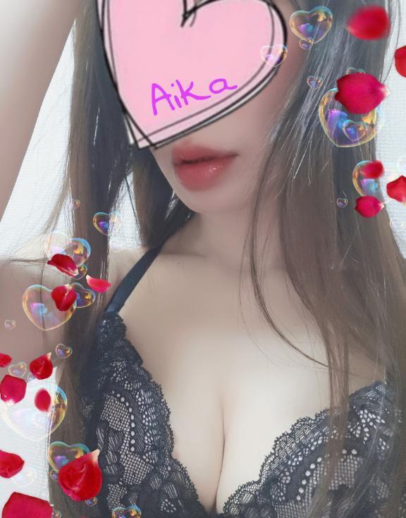 お見逃しなく｜写メ日記｜あいか｜立川・八王子・三多摩 人妻デリヘル マダムの品格