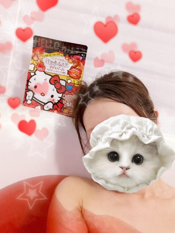 ありがとうございました｜写メ日記｜すずか｜立川・八王子・三多摩 人妻デリヘル マダムの品格