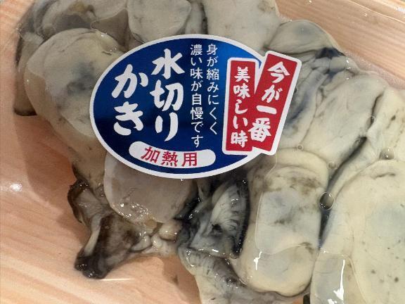 ありがとうございました