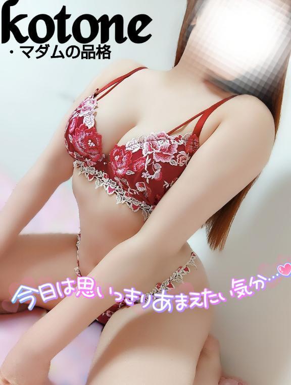 お誘いしてくれたお兄さまへ