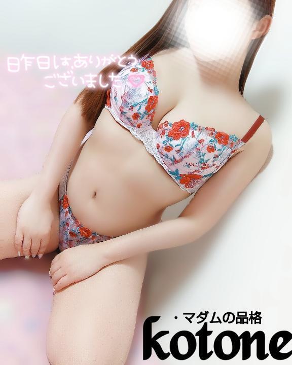週末の今日、一緒に｜写メ日記｜ことね｜立川・八王子・三多摩 人妻デリヘル マダムの品格
