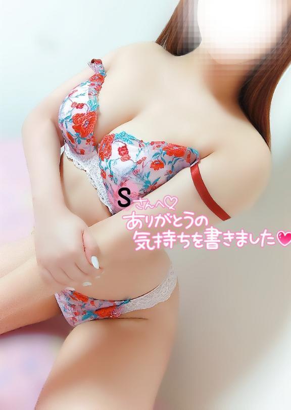 1H2OSさんっ//｜写メ日記｜ことね｜立川・八王子・三多摩 人妻デリヘル マダムの品格