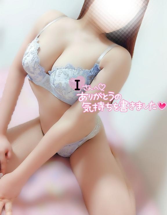リージェントホテルIさんっ//｜写メ日記｜ことね｜立川・八王子・三多摩 人妻デリヘル マダムの品格