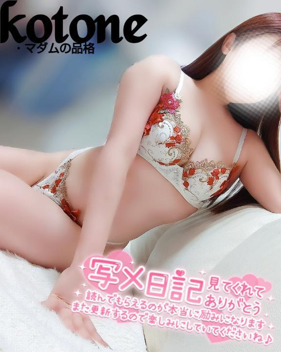 ちょっと過激に｜写メ日記｜ことね｜立川・八王子・三多摩 人妻デリヘル マダムの品格