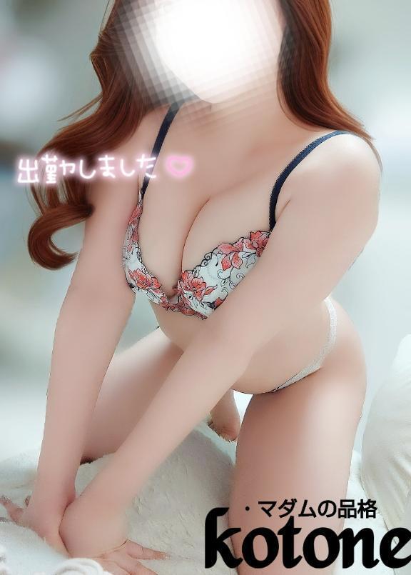 あっという間に｜写メ日記｜ことね｜立川・八王子・三多摩 人妻デリヘル マダムの品格