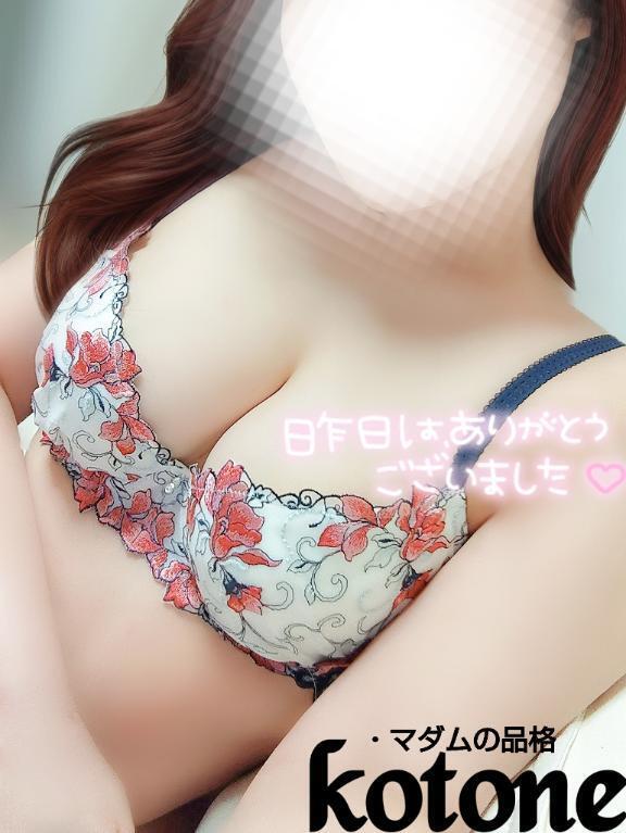 今日はたくさん///｜写メ日記｜ことね｜立川・八王子・三多摩 人妻デリヘル マダムの品格