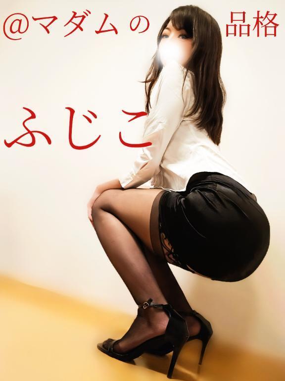 どこまでもふじこ