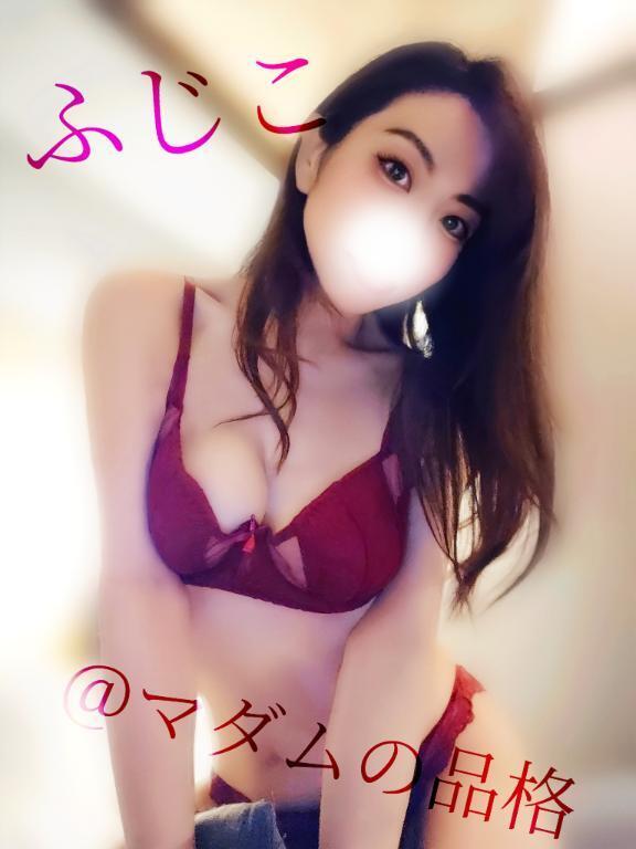 ふじことしーましょ｜写メ日記｜ふじこ｜立川・八王子・三多摩 人妻デリヘル マダムの品格
