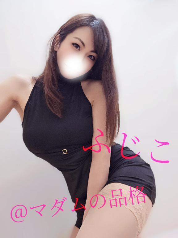 またまたふじこ｜写メ日記｜ふじこ｜立川・八王子・三多摩 人妻デリヘル マダムの品格