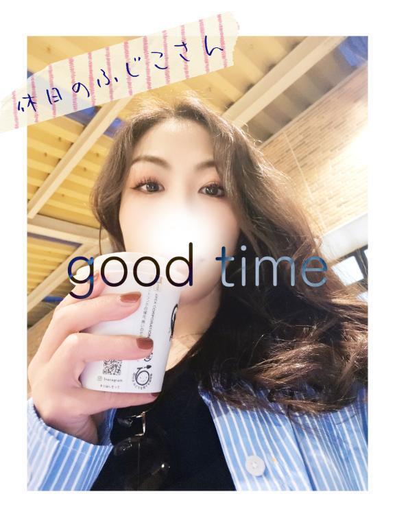 ようするにふじこ