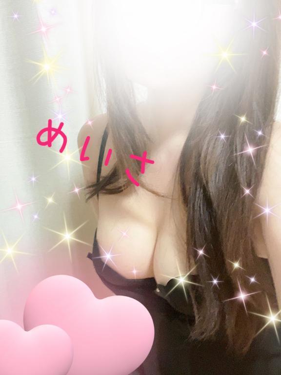 出勤してます｜写メ日記｜めいさ｜立川・八王子・三多摩 人妻デリヘル マダムの品格