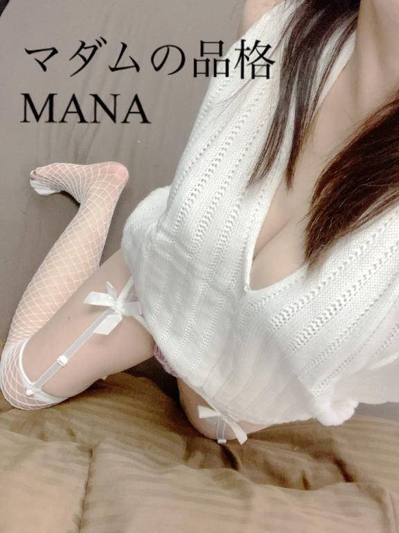 向かってます｜写メ日記｜まな｜立川・八王子・三多摩 人妻デリヘル マダムの品格