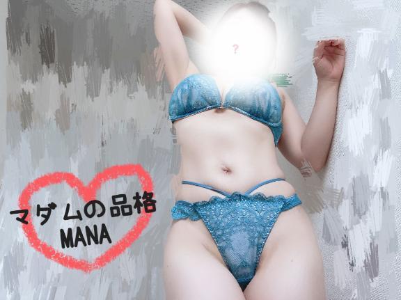 お誘いありがとう｜写メ日記｜まな｜立川・八王子・三多摩 人妻デリヘル マダムの品格