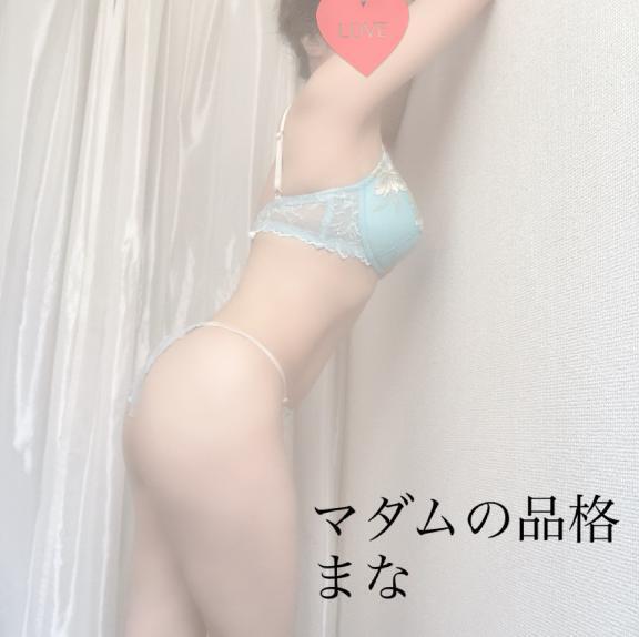 出勤しました｜写メ日記｜まな｜立川・八王子・三多摩 人妻デリヘル マダムの品格