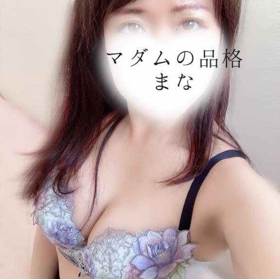 今日もありがとう｜写メ日記｜まな｜立川・八王子・三多摩 人妻デリヘル マダムの品格