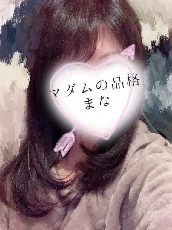 お礼日記〜N様〜｜写メ日記｜まな｜立川・八王子・三多摩 人妻デリヘル マダムの品格