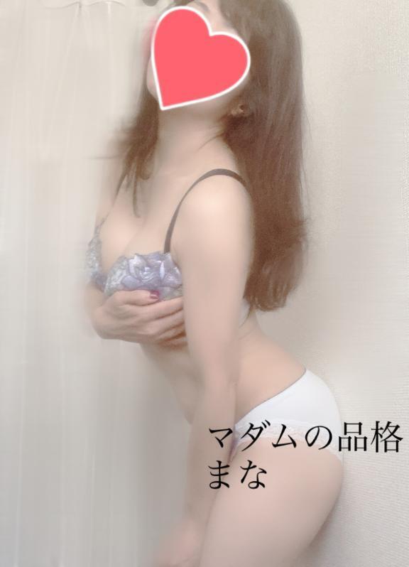 おや？｜写メ日記｜まな｜立川・八王子・三多摩 人妻デリヘル マダムの品格
