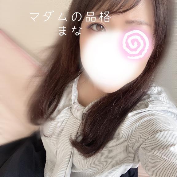 お誘いありがとう｜写メ日記｜まな｜立川・八王子・三多摩 人妻デリヘル マダムの品格