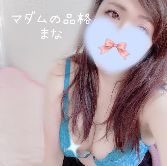 お礼日記〜A様〜｜写メ日記｜まな｜立川・八王子・三多摩 人妻デリヘル マダムの品格