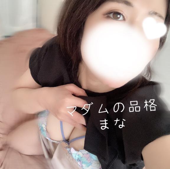もちもち｜写メ日記｜まな｜立川・八王子・三多摩 人妻デリヘル マダムの品格