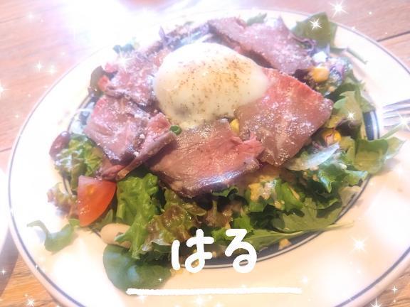 お野菜もりもり｜写メ日記｜はる｜立川・八王子・三多摩 人妻デリヘル マダムの品格