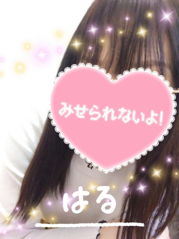みつけてね【出勤してます】｜写メ日記｜はる｜立川・八王子・三多摩 人妻デリヘル マダムの品格