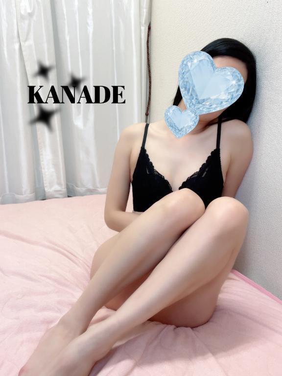嬉しい