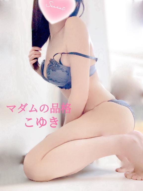 ゆっくり優しく。｜写メ日記｜こゆき｜立川・八王子・三多摩 人妻デリヘル マダムの品格
