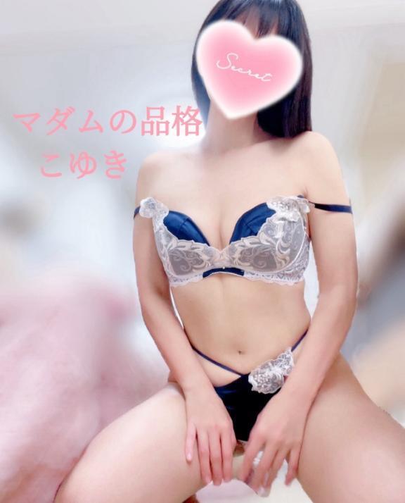 優しいKissをするように。