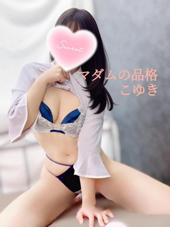 お礼日記～あきる野オーロラ ご新規 Tさま