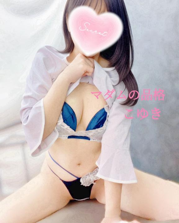 昼間から。｜写メ日記｜こゆき｜立川・八王子・三多摩 人妻デリヘル マダムの品格