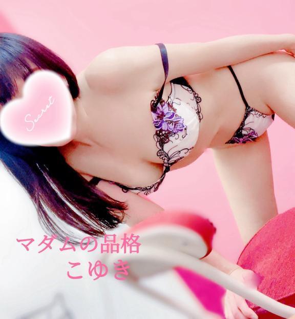 お礼日記～シティ S様｜写メ日記｜こゆき｜立川・八王子・三多摩 人妻デリヘル マダムの品格