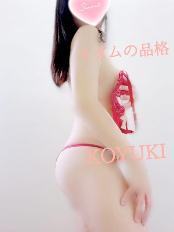 お礼日記本指名 I 様