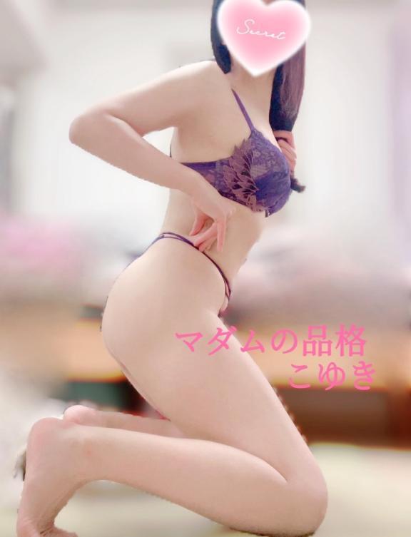 このあと18時から｜写メ日記｜こゆき｜立川・八王子・三多摩 人妻デリヘル マダムの品格