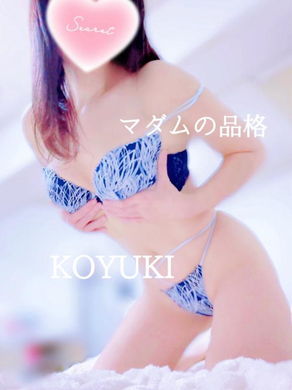 お礼日記~シティ 本指名 M様|写メ日記|こゆき|立川・八王子・三多摩 人妻デリヘル マダムの品格