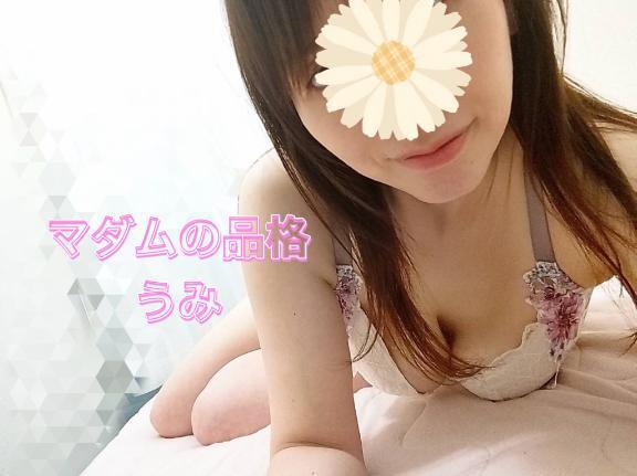 出勤いたしました｜写メ日記｜うみ｜立川・八王子・三多摩 人妻デリヘル マダムの品格