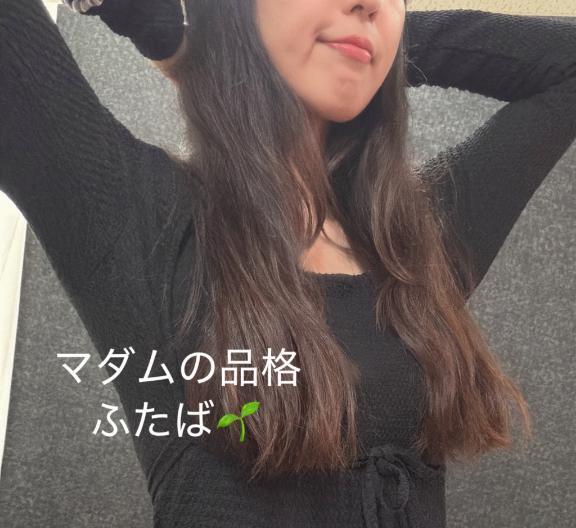 実は。。。｜写メ日記｜ふたば｜立川・八王子・三多摩 人妻デリヘル マダムの品格