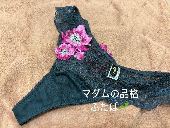 お題：何回目ぐらいから常連っていえる？に回答｜写メ日記｜ふたば｜立川・八王子・三多摩 人妻デリヘル マダムの品格