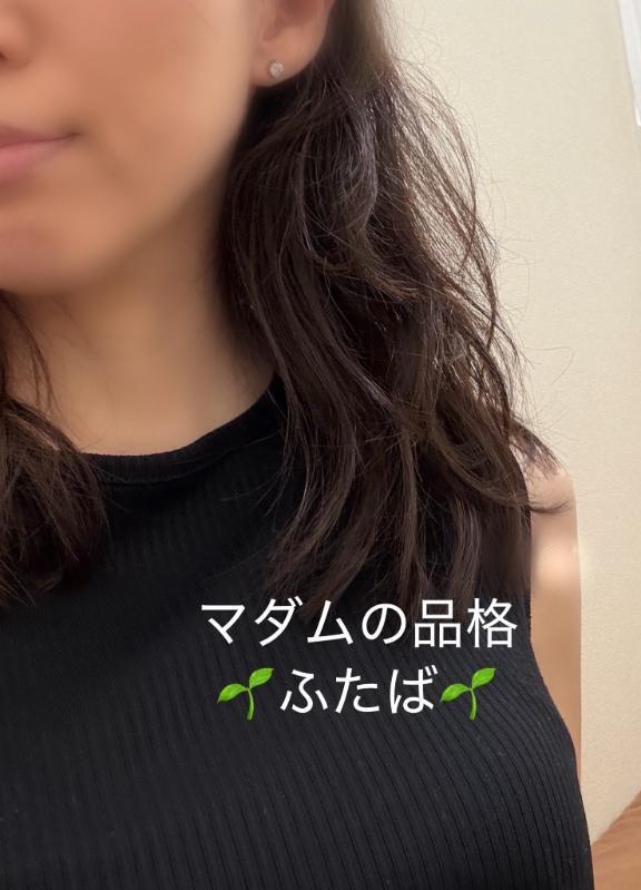 すっかり秋！｜写メ日記｜ふたば｜立川・八王子・三多摩 人妻デリヘル マダムの品格