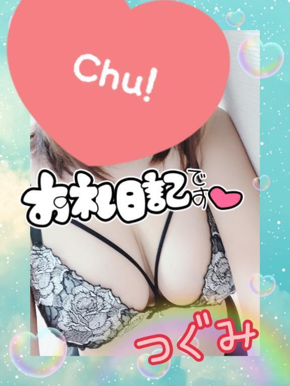 1/13御礼 S様*¨*.¸︎｜写メ日記｜つぐみ｜立川・八王子・三多摩 人妻デリヘル マダムの品格