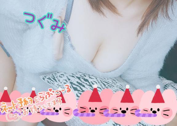 来週のスケジュール*