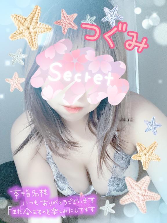 明日急遽｜写メ日記｜つぐみ｜立川・八王子・三多摩 人妻デリヘル マダムの品格