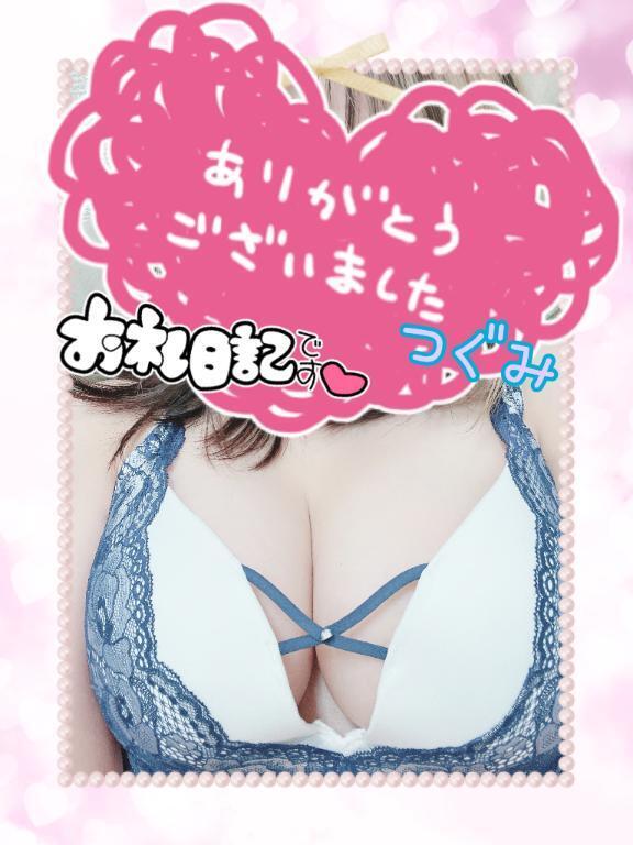 2/16 御礼 新規N様*¨*.¸︎｜写メ日記｜つぐみ｜立川・八王子・三多摩 人妻デリヘル マダムの品格