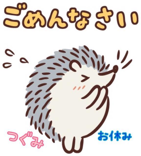 ごめんなさい｜写メ日記｜つぐみ｜立川・八王子・三多摩 人妻デリヘル マダムの品格